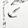 三餘圖