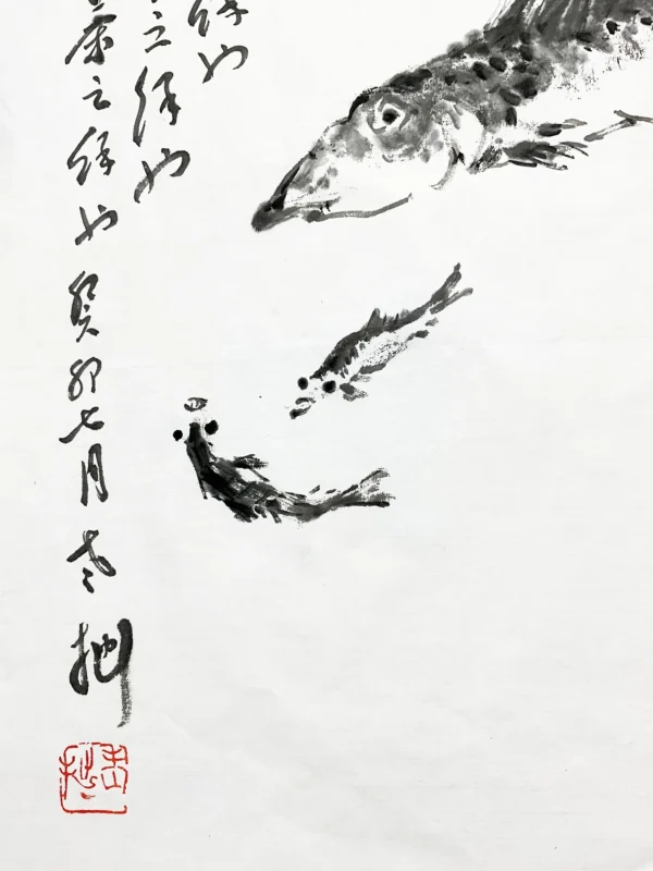 三餘圖