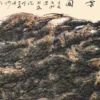 z21 萬松圖