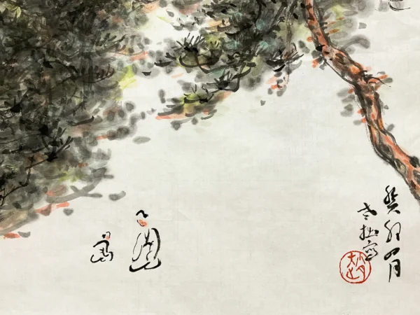 松蔭高士