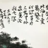 z3 寫自作詩意