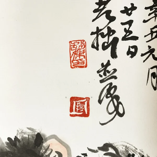 z5 寫自作詩意
